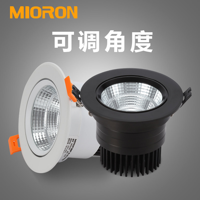 LED射灯店铺商用聚光嵌入式家用走廊玄关吸顶牛眼灯cob聚光天花板,家装灯饰光源,嵌入式射灯,淘宝优惠券,粉丝福利购,淘宝优惠卷