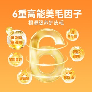 库卫全价无谷猫粮美毛亮毛营养增肥发腮成幼猫专用鲜肉低敏