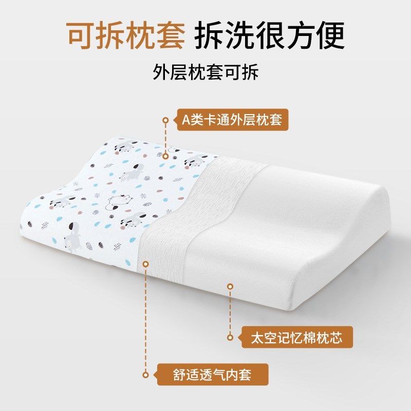 A类儿童枕头全棉青少年高低0压记忆棉枕芯学生睡眠枕透气四季通用