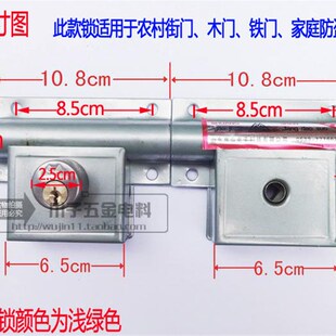 双山齿条锁双扇门锁大门锁木门锁穿条锁 铜芯分体式防盗门锁 包邮