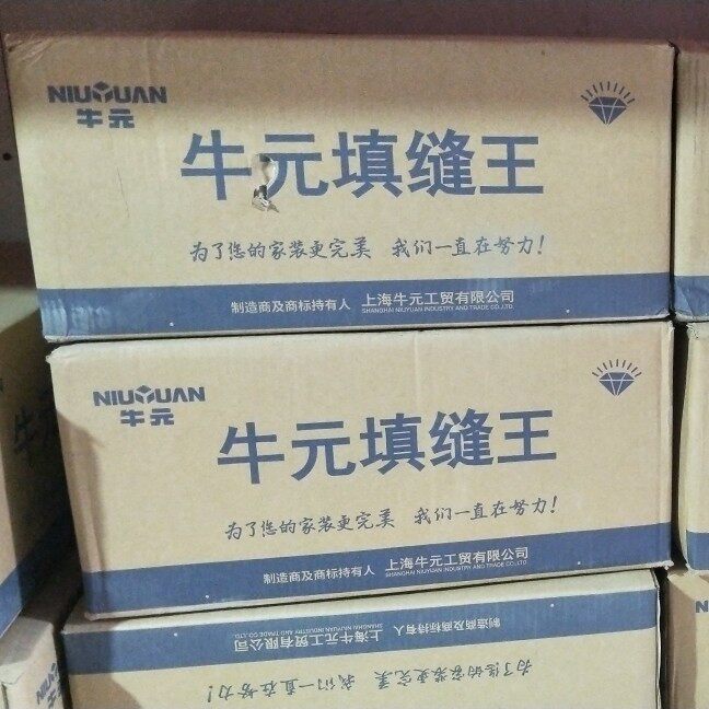 牛元填缝王瓷砖勾缝剂填缝剂抗渗防霉白色/黑色/灰色/黄色/骨色20