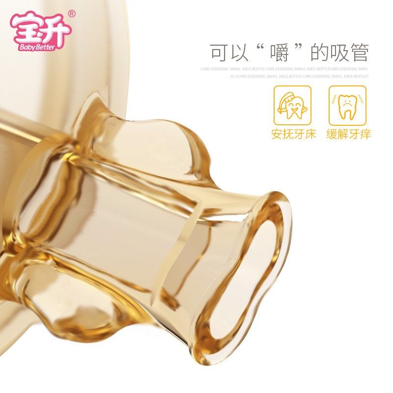 宝升抗菌鸭嘴水杯生肖款宝宝婴儿学饮杯吸管杯,婴童用品,儿童水杯,淘宝优惠券,粉丝福利购,淘宝优惠卷