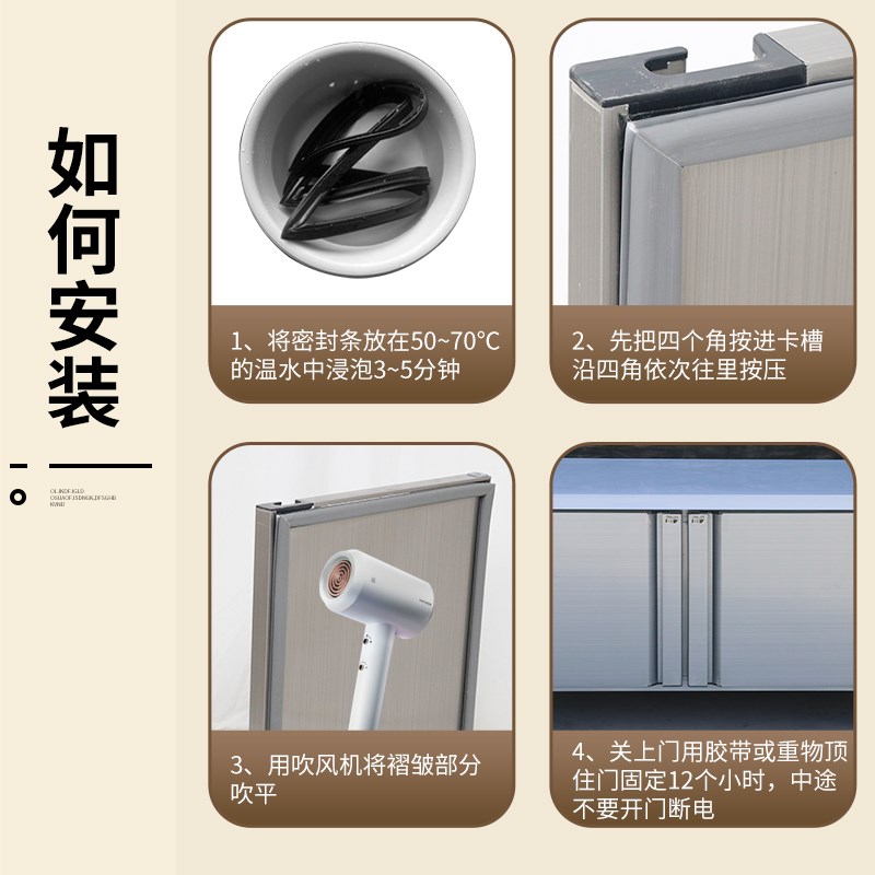 商用四六门冰箱冰柜密封条门胶条门封条通用冷藏保鲜工作台门配件