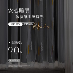 窗帘窗帘杆一整台伸缩杆全套免打孔安装 卧室遮光飘窗双层带纱新款