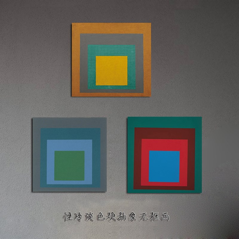 抽象色块现代简约极简小众玄关组合挂画复古客厅卧室装饰画图片