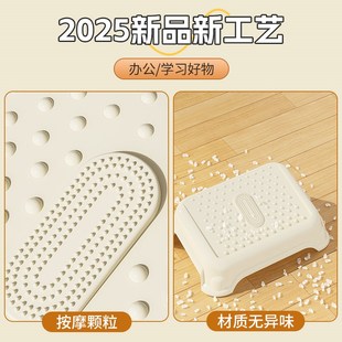 踩脚凳办公室脚踏踩脚凳脚踏凳桌下脚踏板垫脚工位神器放脚托搁脚