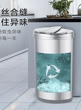 NST/纳仕达大号户外智能感应垃圾桶商用不锈钢大容量办公室专用桶