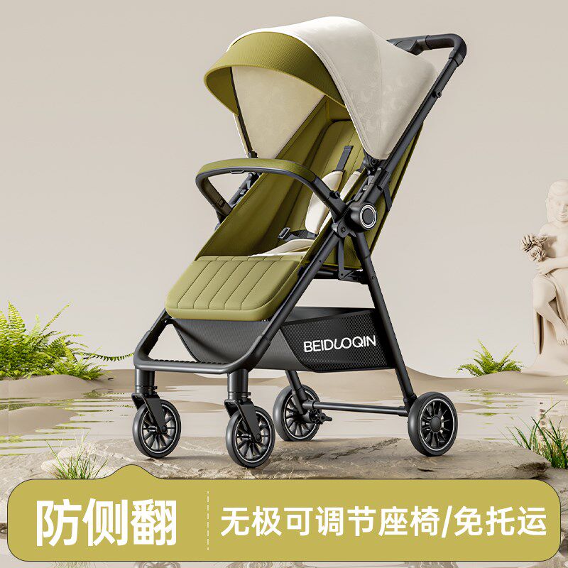 婴儿车推车可坐可躺0到3岁轻便小型双向口袋一键收车儿童新多功能