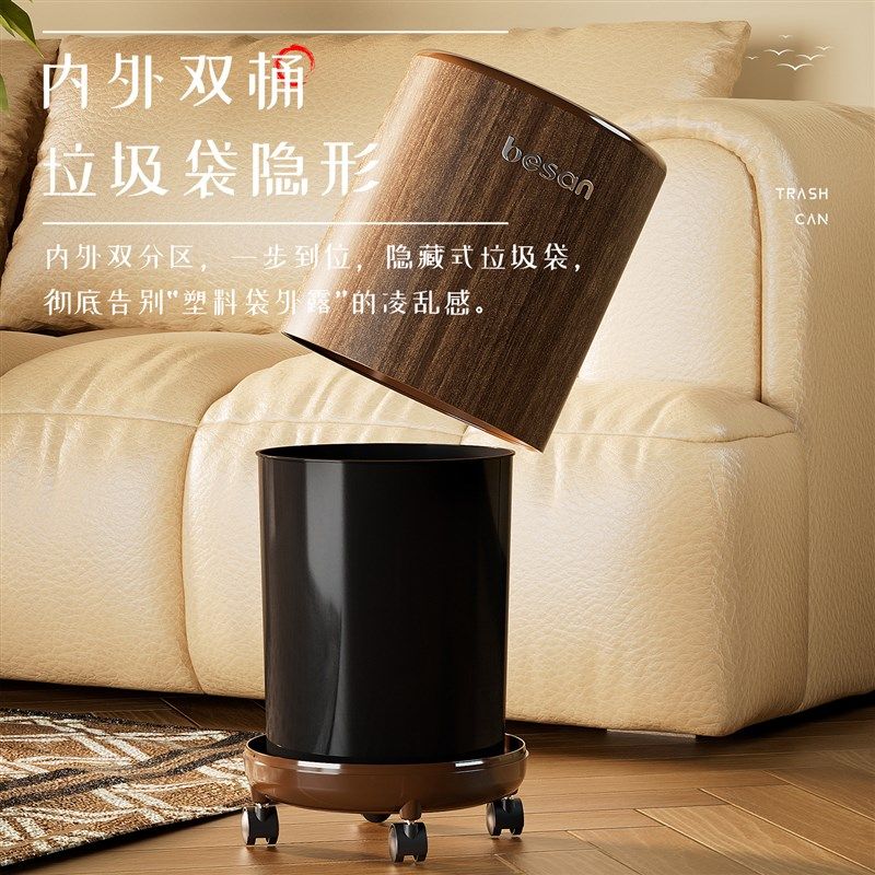 垃圾桶家用客厅带盖子木纹高颜值厨房卧室带轮子中古风大号厕所纸