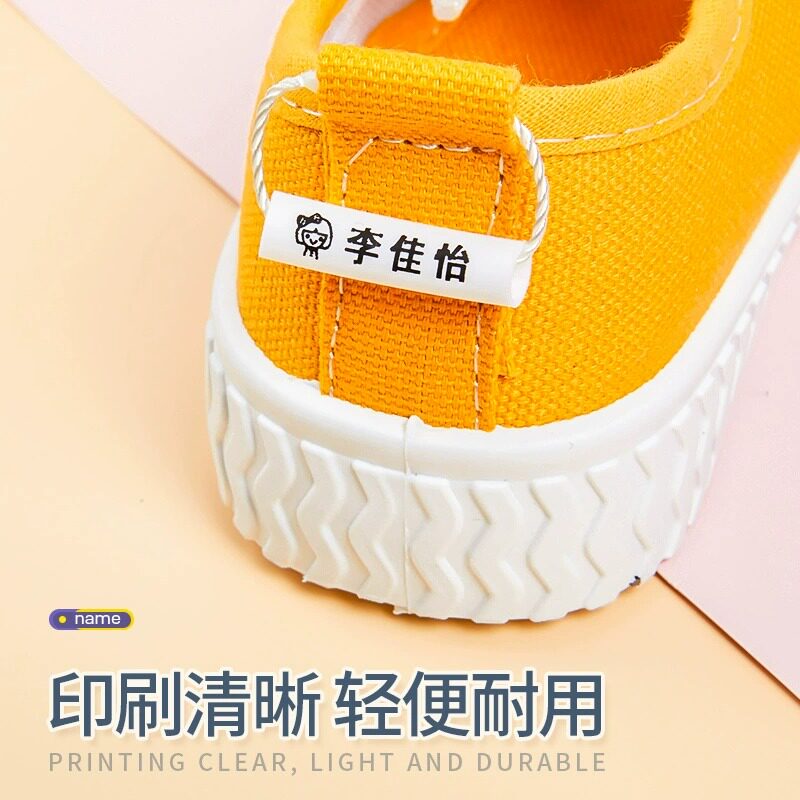 卡通姓名贴幼儿园姓名挂件名字贴防水儿童入园准备用品鞋子书包挂