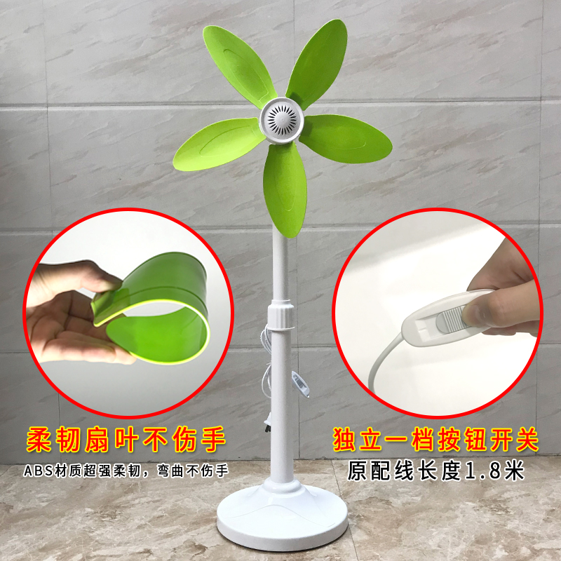 樱风690A伸缩式无网罩软叶电风扇静音家用宿舍立式小型五叶落地扇