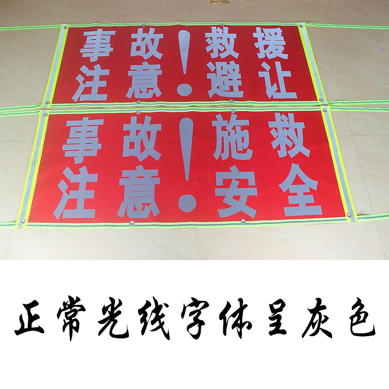 大件运输注意避让安全警标志放大号货车半挂车扩大号清障救援拖车