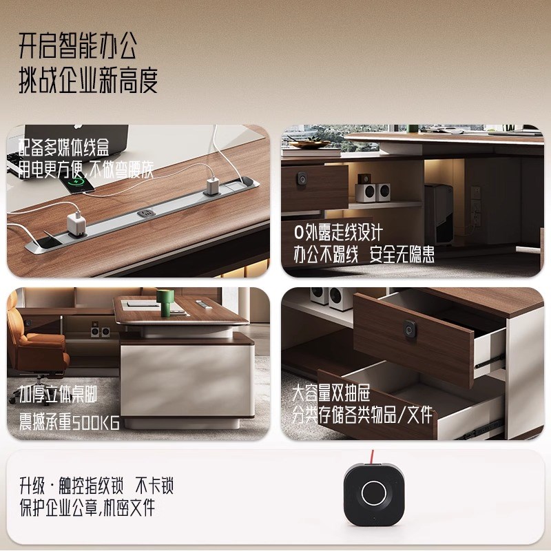 吸塑工艺办公桌老板桌简约现代轻奢董事长大班台经理桌椅组合