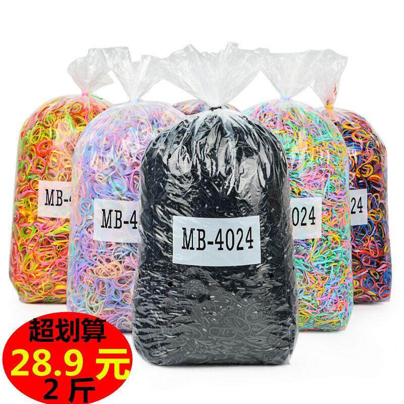 2斤装高弹力橡皮筋女童扎头发皮筋一次性橡皮圈不伤发皮圈发绳,饰品/流行首饰/时尚饰品新,发饰,淘宝优惠券,粉丝福利购,淘宝优惠卷