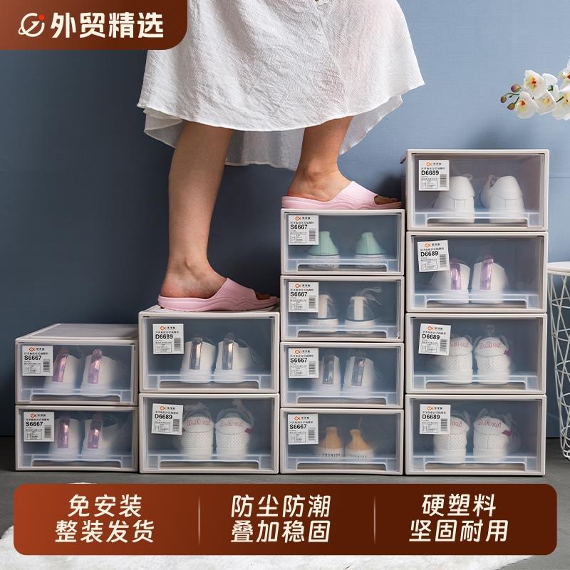 抽屉式透明鞋盒防尘塑料男女球鞋收纳盒免安装自由组合鞋柜