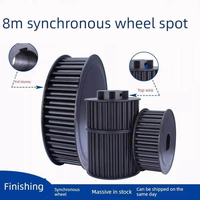 同步带轮8M-15/18/20/22/24/25/28/30/32/35/40/50齿现货同步轮,五金/工具,带轮,淘宝优惠券,粉丝福利购,淘宝优惠卷