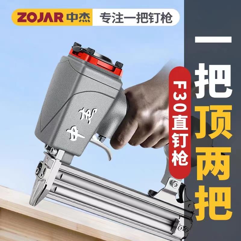 气钉枪气动30直钉枪钢钉汽钉码钉50排钉钢排木工装修射钉钉抢