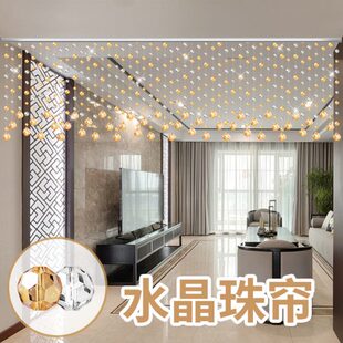 珠帘水晶门帘客厅隔断帘家用过道厨房卫生间遮挡帘免打孔挂帘 新款