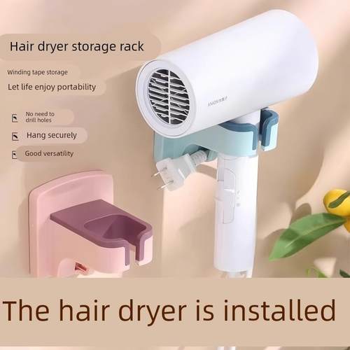 吹风机放置架懒人免手拿固定壁挂支架卫生间家用吹头发神器置物架