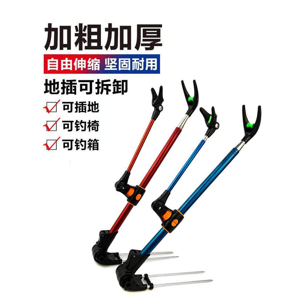不锈钢钓鱼支架多功能鱼竿架地插台钓架杆炮台支撑架鱼杆手竿杆架,户外/登山/野营/旅行用品,支架,淘宝优惠券,粉丝福利购,淘宝优惠卷