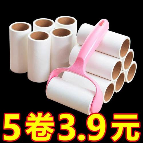 粘毛器滚筒可撕式黏尘纸滚刷吸毛去毛刷衣服黏毛毡毛滚子替换卷筒