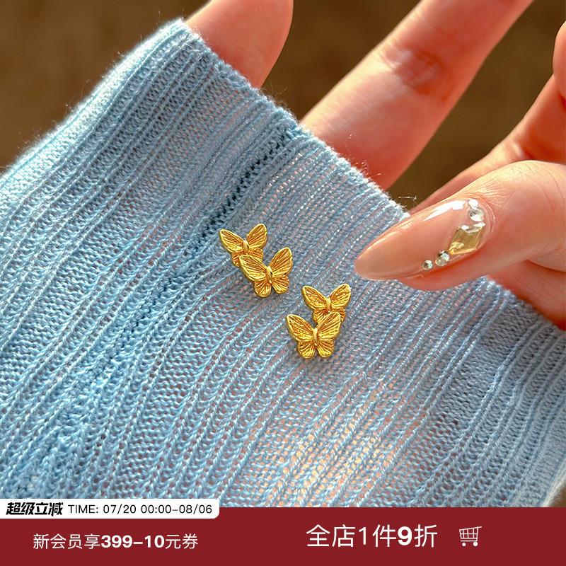 周家同款千金风立体金色蝴蝶耳钉仙气设计感耳饰女新款