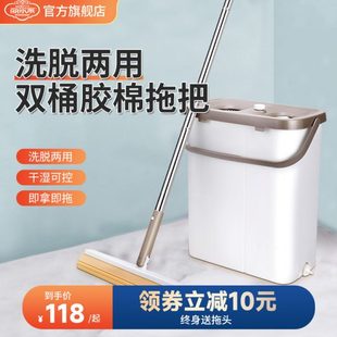 拖把免手洗海绵家用胶棉一拖净吸水懒人自动干湿两用拖地