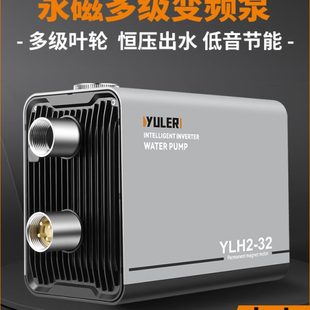 渝乐智能变频多级不锈钢离心泵靜全屋供水增压泵家用管道音自来水