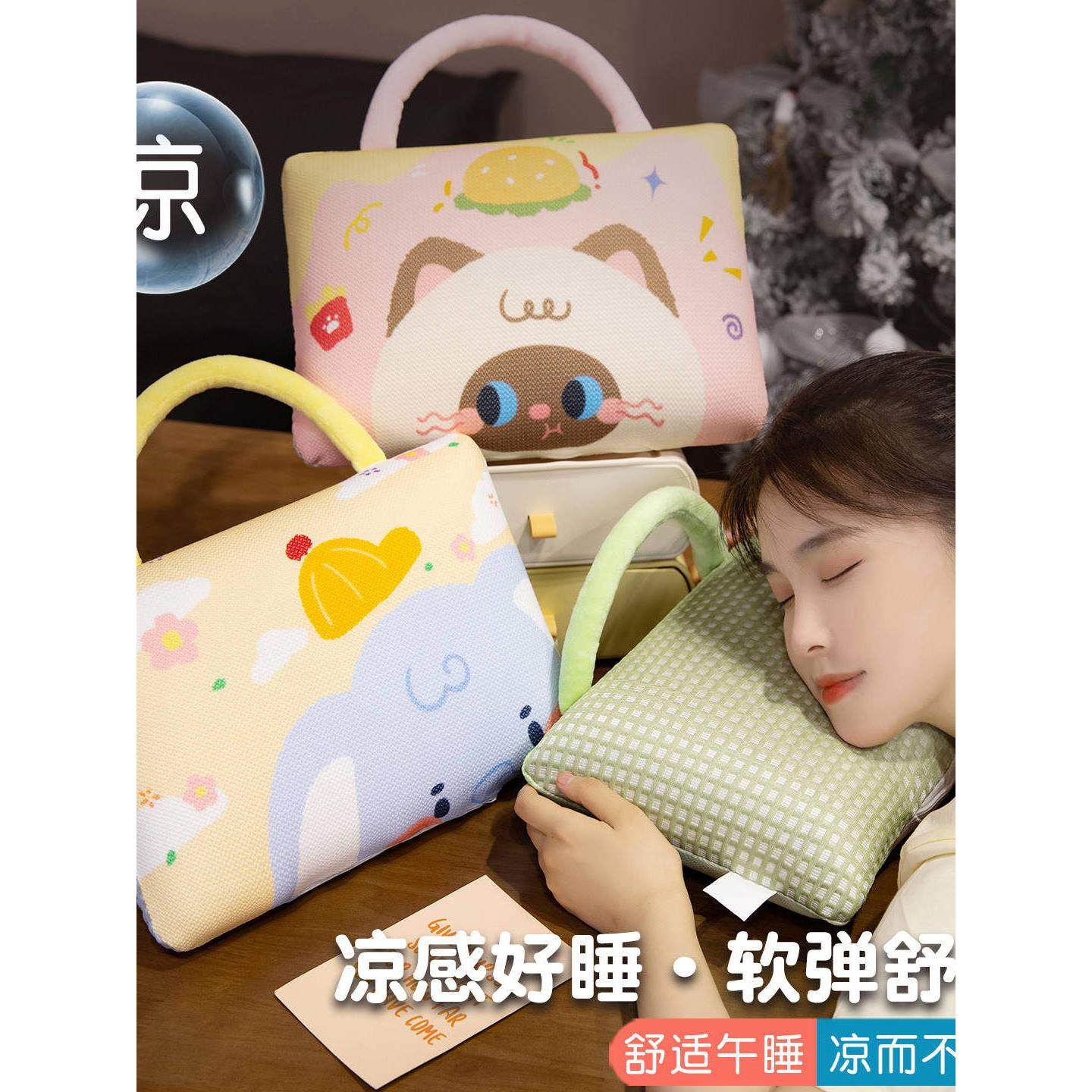 冰丝手提抱枕睡觉午睡枕专用儿童趴枕学生午休腰靠垫办公室趴睡枕,居家布艺,午睡枕,淘宝优惠券,粉丝福利购,淘宝优惠卷