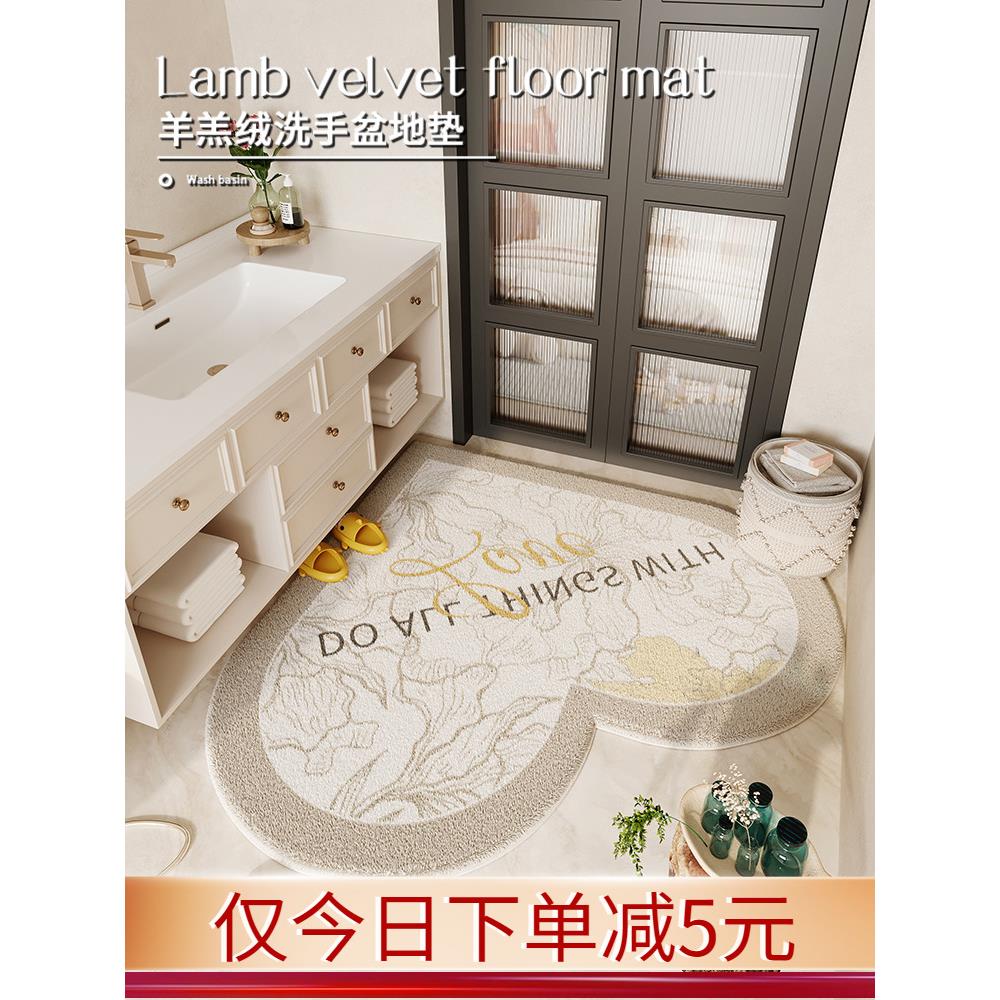 厚款毛绒吸水爱心形浴室地垫卫生间卫浴隔凉防滑垫厕所门口脚垫子
