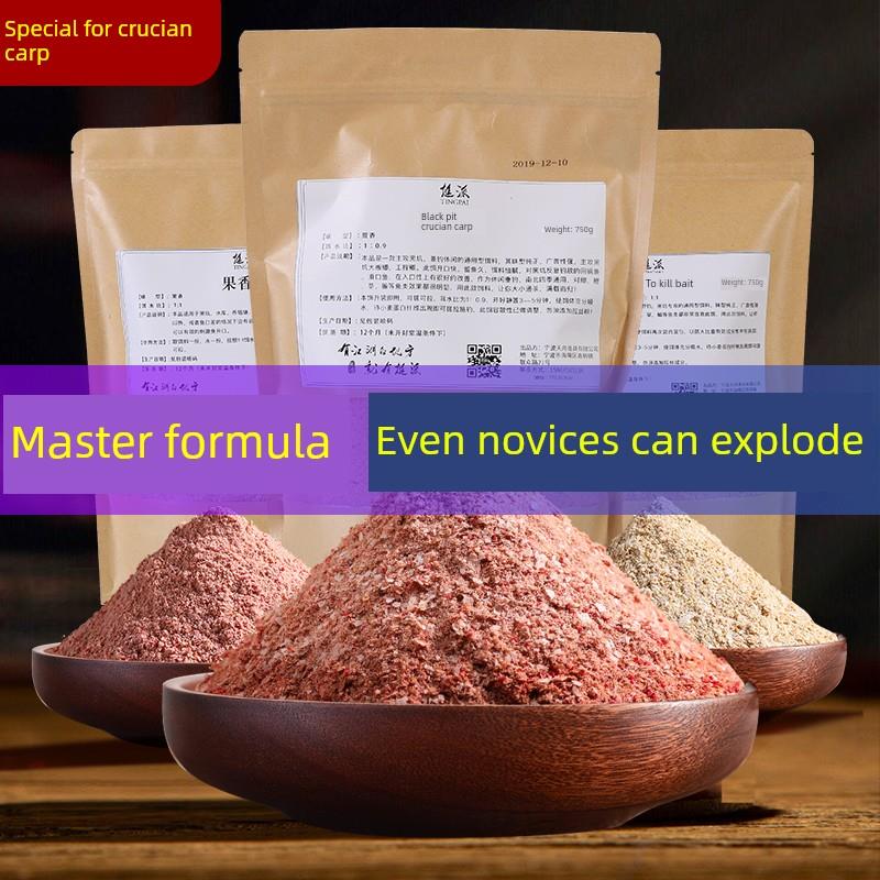 钓鱼鲫鱼饵料野钓通杀套餐黑坑专用鱼饵散炮浓腥香奶香拉饵成品饵