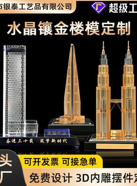 铜制黄鹤楼双子塔东方明珠模型摆件 高级感建筑楼模金属桌面摆件