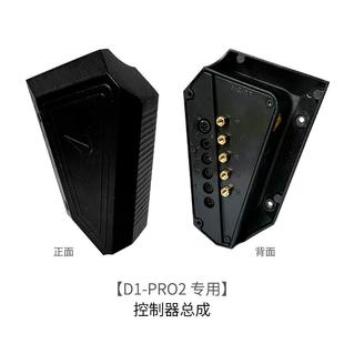 代驾车PRO2 电气件