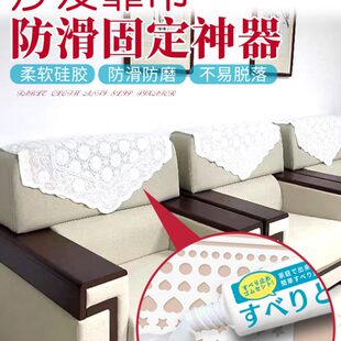 通用会议室皮沙发巾全盖垫子防移动软硅胶 沙发巾防滑固定神器四季