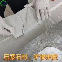 雅倫耐黃變快干型水晶膠幼滑細(xì)膩半透白巖板石材AB雙組份修補(bǔ)膠