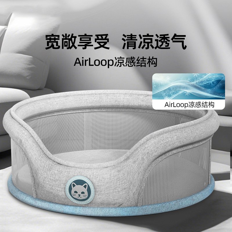 春夏季猫咪科技感高端透气圆形猫窝四季通用狗窝小型犬宠物窝用品