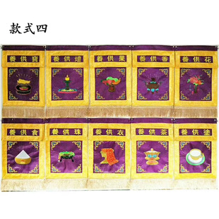 十供养一,供天寺院水陆法会用品十供养 戒定真香 托盘幡桌围