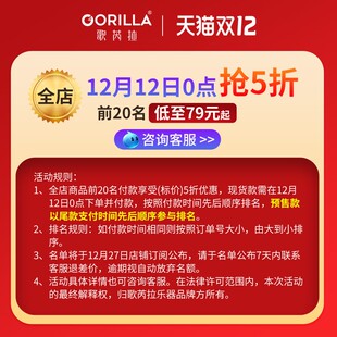 oill歌芮拉拇指琴卡林巴琴音手指琴钢琴女生迷你手指li