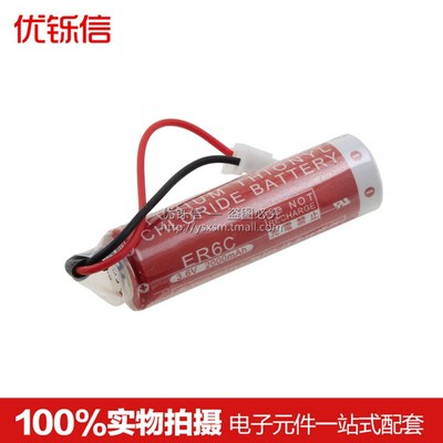 优铄信 ER6CAA3.6VF2-40BLFX2N/1NPLC锂电池