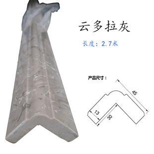 人造岗石大包角石材直角通体瓷砖阳角线收口包边护角收边修边线条