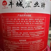 牛城宏业牌切削液等品质钢铁铜有色黑色金属防锈润滑