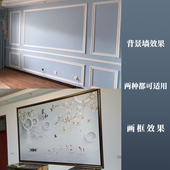 门包边阳台垭口包口自粘门框门背景墙边框窗装 饰线条