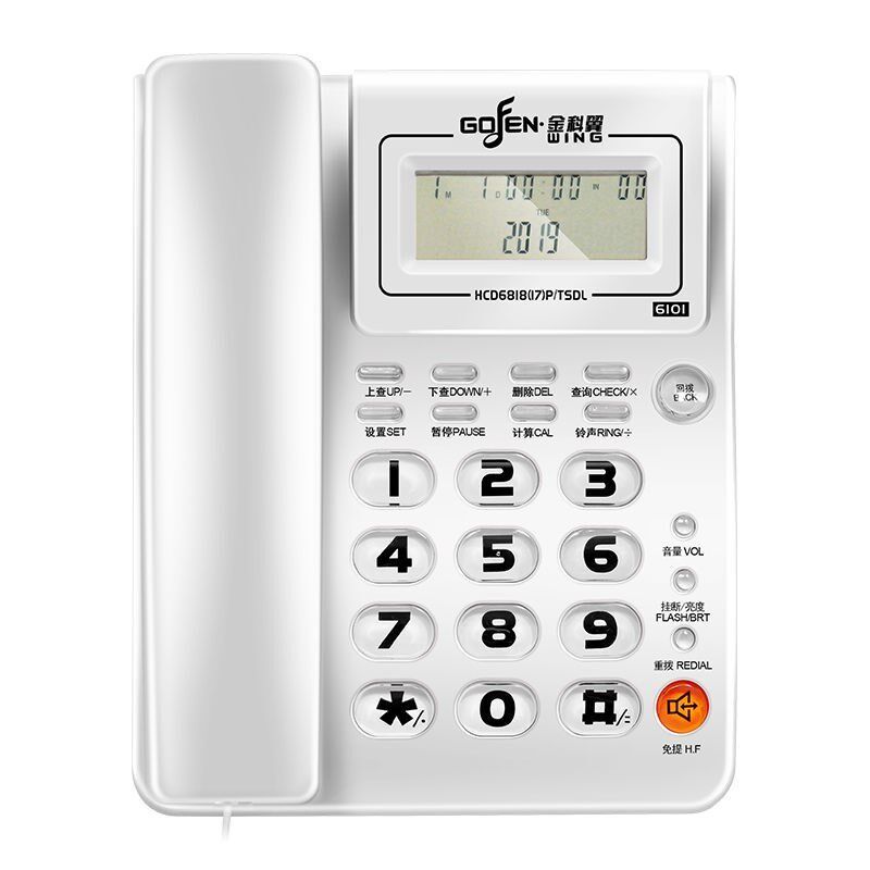 德信D电话机家用 办公商务酒店固定座机来电显示抬头免电池,生活电器,电话机(有绳/无绳/网络),淘宝优惠券,粉丝福利购,淘宝优惠卷