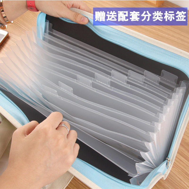 送标签风琴包学生多层文件夹分类试卷夹牛津帆布拉链袋资料袋文件