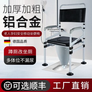 雅德坐便椅老孕妇洗澡坐便坐便器调防滑椅子