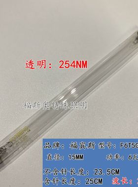 上海嘉鹏ZFZFZF7 ZF2三用紫外分析仪 灯管nm nm