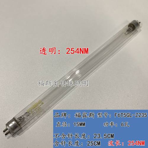 上海嘉鹏ZFZFZF7 ZF2三用紫外分析仪 灯管nm nm