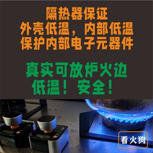 老爸老妈福音安全燃气灶防干烧忘记关火自动关火H带隔热器