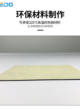 WDO D打印平台膜 膜精度耐磨耐温耗材