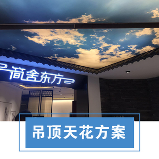 U软膜布LD卡布灯箱广告牌挂墙式天超手店铝合金型材